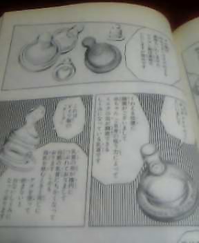もう何も言うまい 中で出すのが愛なのか