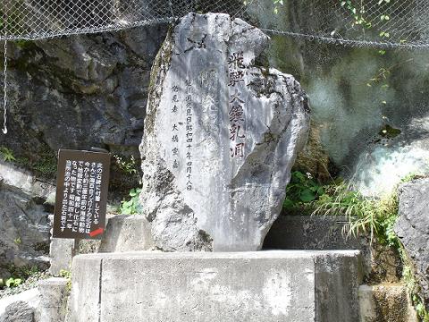 飛騨高山から新穂高温泉へ_c0053314_1410961.jpg