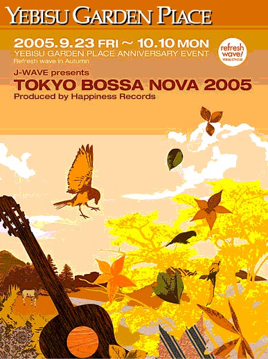 出演★9/30 金 J-WAVE presents Tokyo Bossa Nova 2005_b0032617_16421314.jpg