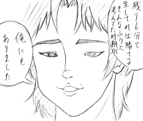 ボクシングに蹴り技はない 抹茶うなぎ ボクシングに蹴り技はない 抹茶うなぎ