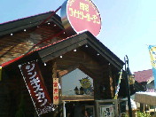 e0067595_8583917.jpg