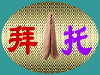 d0051421_18333021.gif