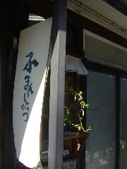 e0016135_2144417.jpg