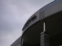 d0004691_23185120.jpg