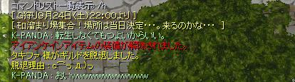 e0018204_0143175.jpg