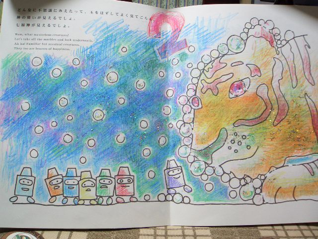 アートプログラム:ぬりえ_c0064514_1355146.jpg