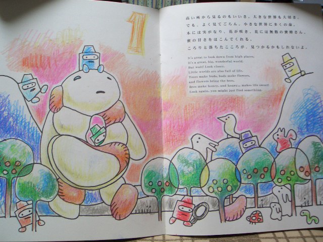 アートプログラム:ぬりえ_c0064514_1355665.jpg