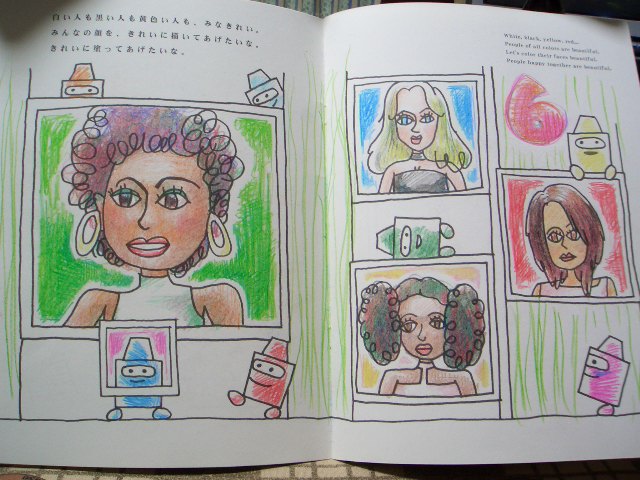 アートプログラム:ぬりえ_c0064514_1358184.jpg