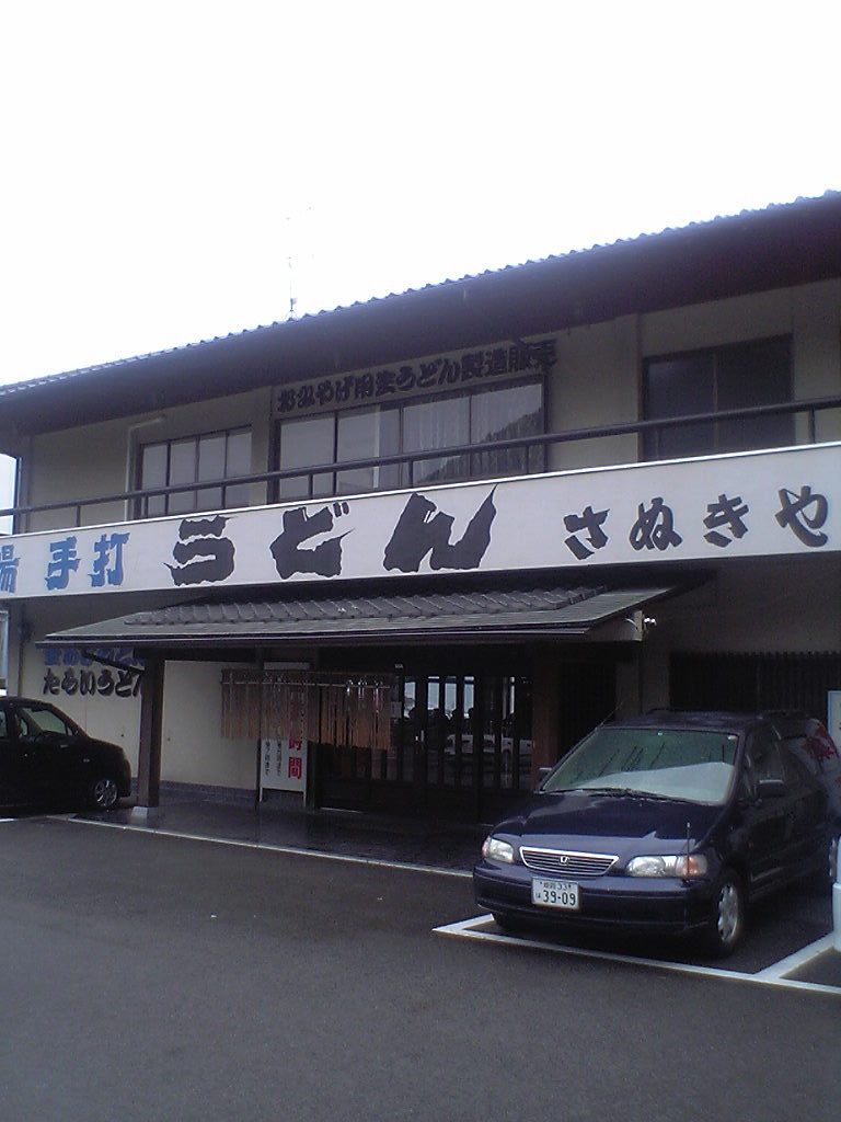 d0028964_21483074.jpg