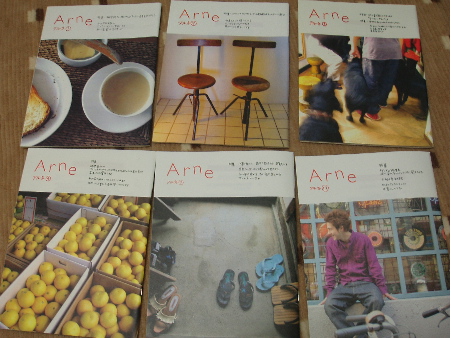 『Arne』_d0002765_22243430.jpg