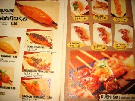バンクーバー和食屋めぐり 2005 年夏_e0061902_14424298.jpg