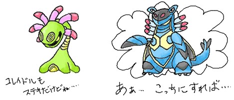 ９月２１日 砂漠の塔 ポケモンだもの