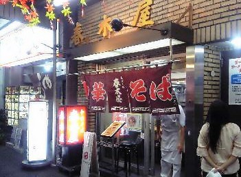 荻窪ラーメン「春木屋」_a0019032_17452348.jpg