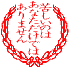 a0008617_10542533.gif