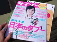 ＊ビール好きとしては！＊　　2005,9,21_a0030038_0132844.jpg