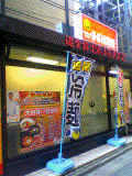 e0080641_3472553.gif