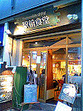 e0080641_3541889.gif
