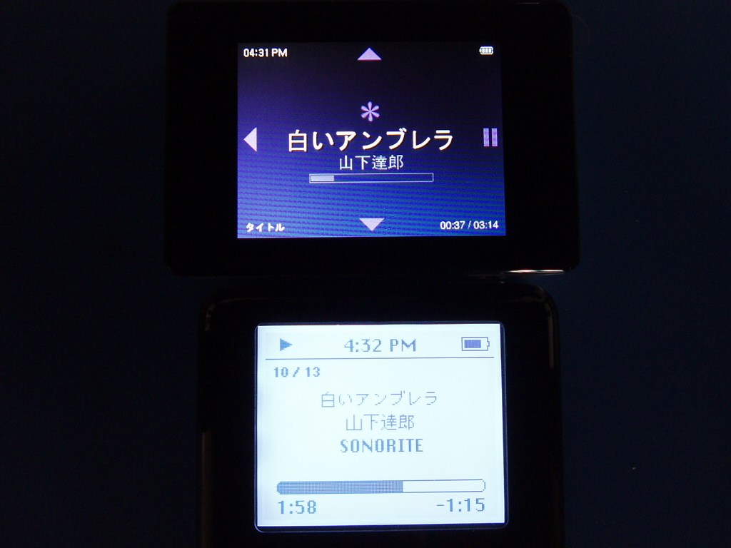 アイリヴァーU10とアイポッドの表示画面_b0020595_19171761.jpg