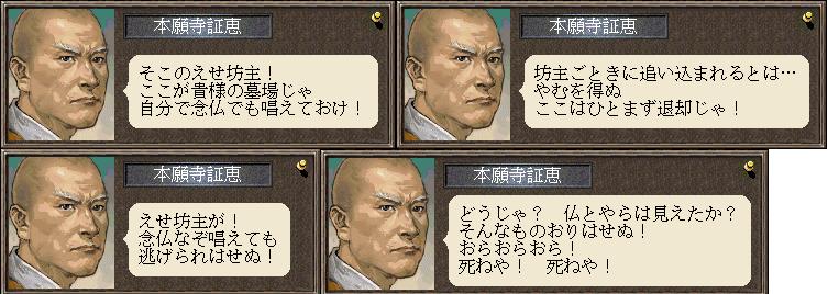 証恵乱心 兼定ののぶやぼ烈風伝つれづれぐさ 証恵乱心 兼定ののぶやぼ烈風伝つれづれぐさ