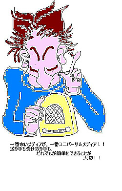 災害時情報発信FMわぃわぃ #6_e0068533_22145476.jpg