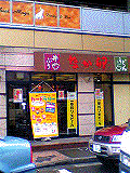 e0080641_281791.gif