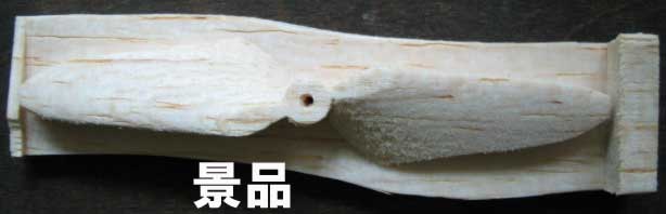 間違い探しクイズ _d0067943_12324824.jpg