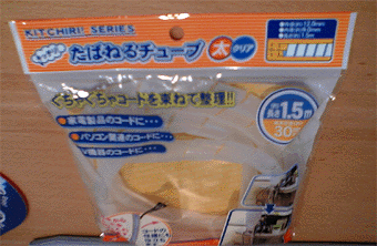 a0026445_2143177.gif