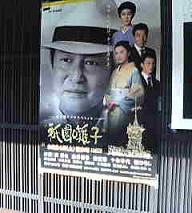 京都を舞台に。。。_c0049950_21395820.jpg