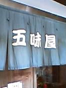 e0043700_22161215.jpg