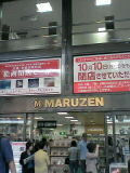 b0036608_20545.jpg