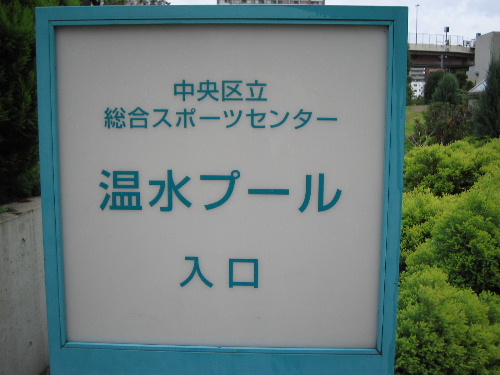 b0046210_120877.jpg