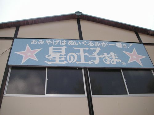 c0041463_214727100.jpg