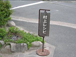 c0037794_8531680.jpg