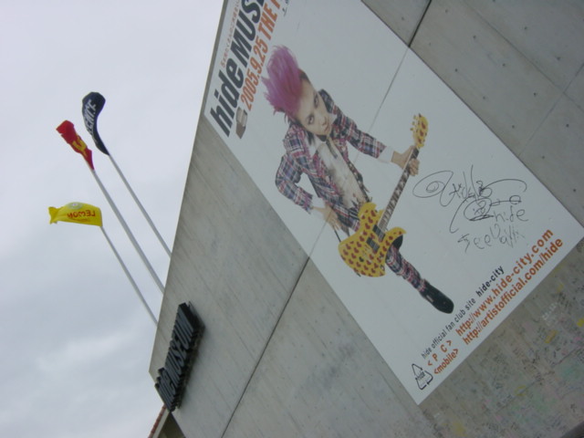 hide museum Fainal☆_c0043737_1031345.jpg