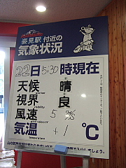b0053765_99107.jpg