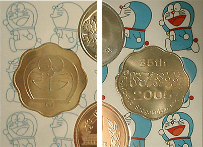 c0049601_21455687.gif