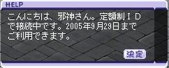 c0030607_22525849.jpg