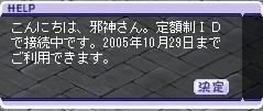 c0030607_22563377.jpg