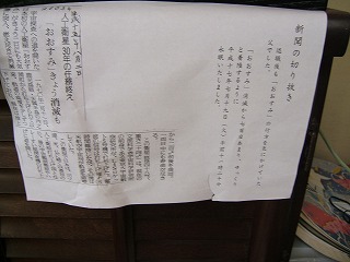 c0038611_10305635.jpg