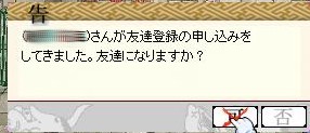 あーそろそろ新しい男欲しいわぁ_c0047716_21383719.jpg