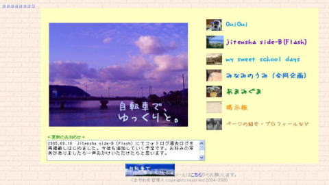で、宣伝しておいてアレなんですけど_c0057821_0223320.jpg