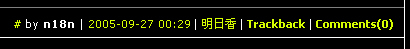 关于本交换日记的使用_e0084327_20102928.jpg