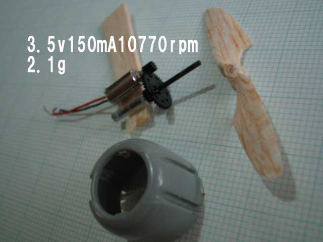 45mm プロペラ いい感じです _d0067943_8461345.jpg