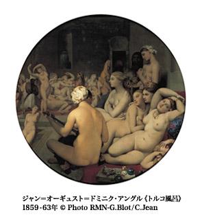 ルーヴル美術館展(1)_b0063958_19224052.jpg