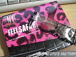 今日のチョコ 4 斬新で甘いのん_a0034287_23211464.jpg