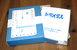 c0049601_837940.gif