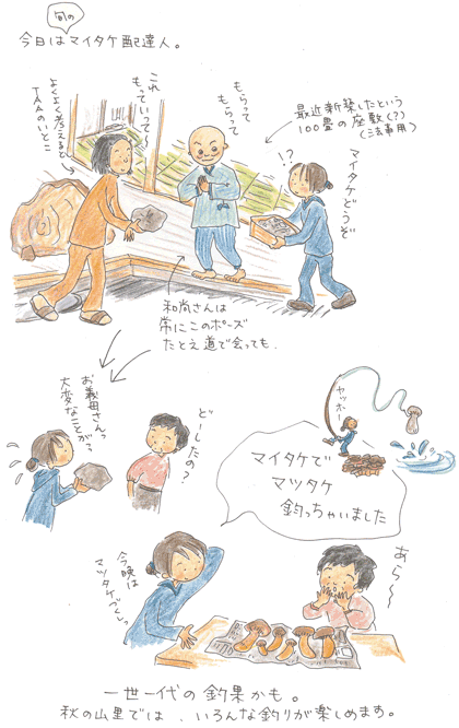 b0015222_2035403.gif