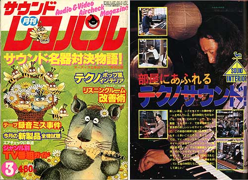 オーディオ歴?_c0068424_21343975.jpg