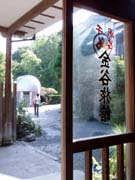 ＊これぞ、まさに！＊　　2005,9,23_a0030038_0215035.jpg