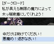 転職しました！_e0072542_19363521.gif